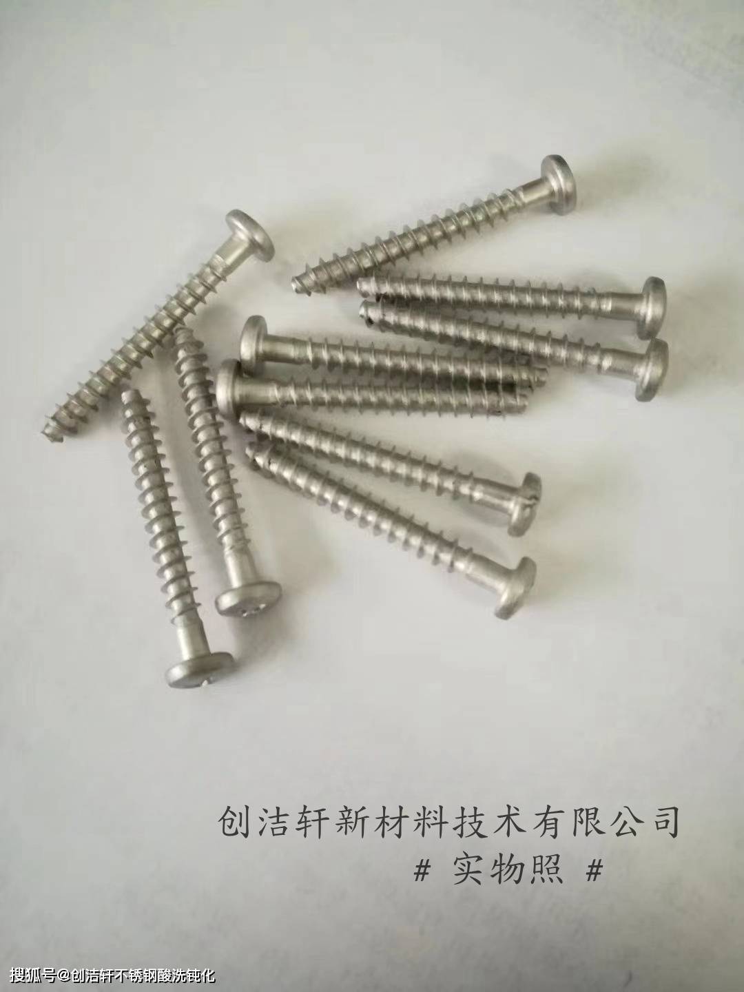 为何不锈钢钝化液能让不锈钢制品过盐雾500小时<strong></p>
<p>不锈钢制品</strong>？:不锈钢制品