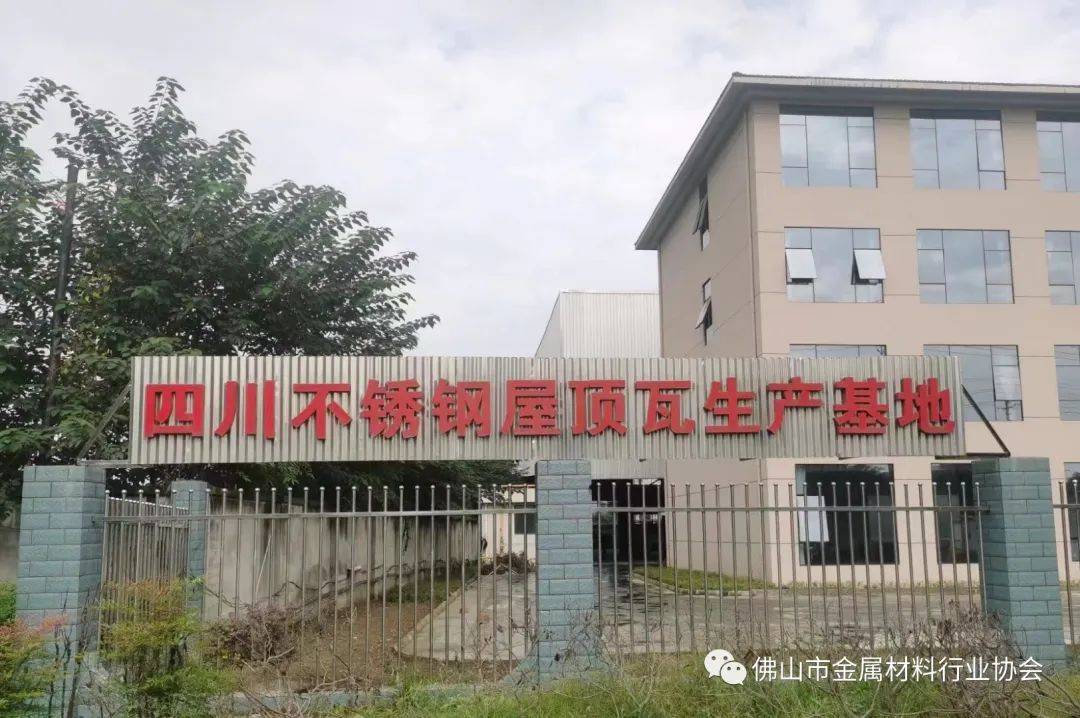 乐山市沙湾区长汪秀丽正月初八考察长鑫、九旺、东方、发利等不锈钢制品企业:不锈钢制品